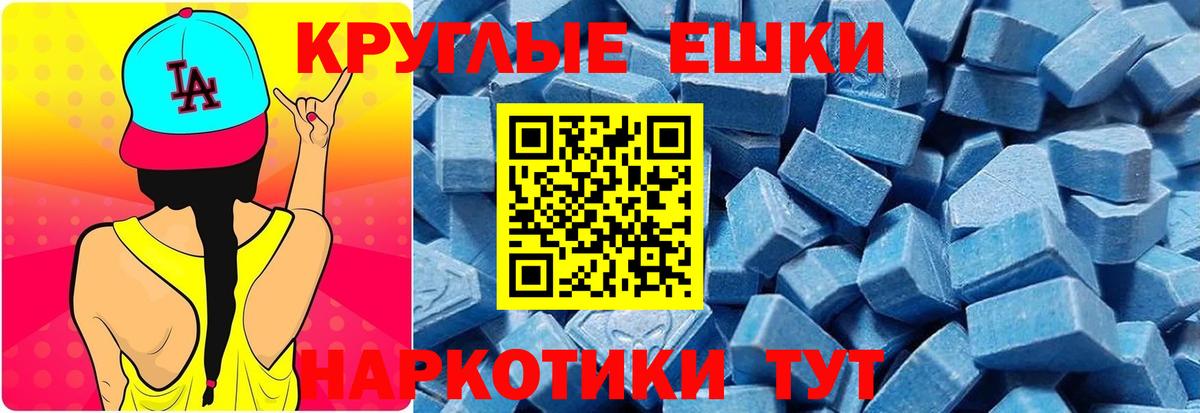 сайты даркнета состав  Экстази 300 mg  Вход с VPN  ЭКСТАЗИ DUBAI  Моздок 