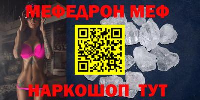 mdma Тулун