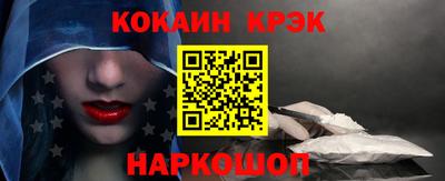 ECSTASY Будённовск