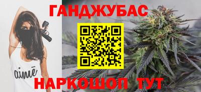 мефедрон Бугуруслан