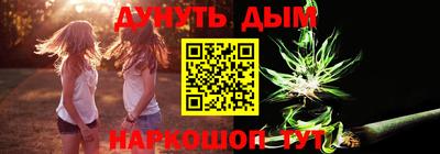 мефедрон Бугуруслан