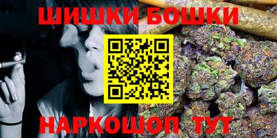 мефедрон Бугуруслан
