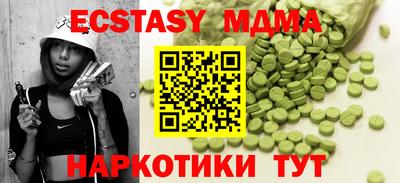 мефедрон Бугуруслан