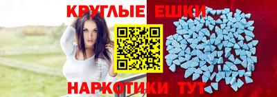 ECSTASY Будённовск
