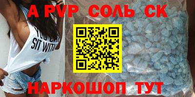 мефедрон Бугуруслан
