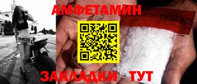 мефедрон Бугуруслан