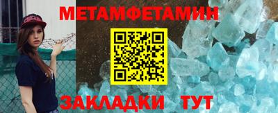мефедрон Бугуруслан