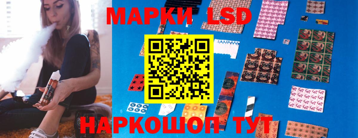 LSD-25 экстази ecstasy  Лсд 25 экстази кислота  Вход с VPN  LSD-25 экстази  Моздок 