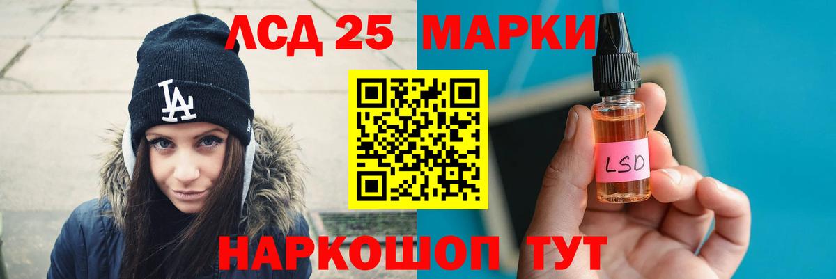Лсд 25 экстази кислота Моздок
