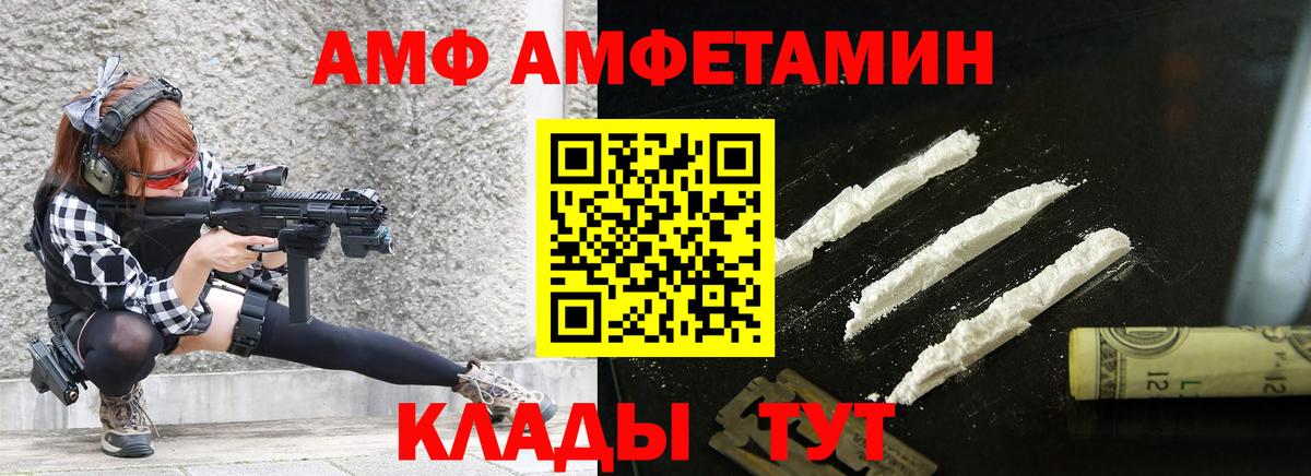МЕТАМФЕТАМИН мет Моздок