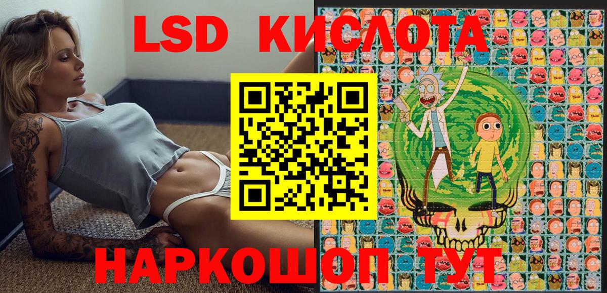 Марки 25I-NBOMe 1,8мг  Вход с VPN  Моздок 