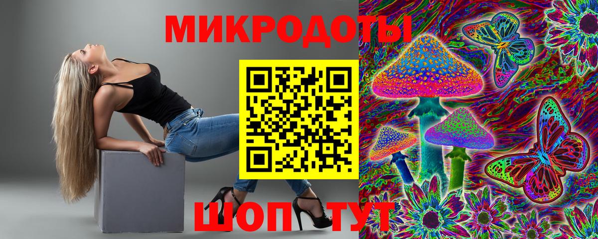 Псилоцибиновые грибы Magic Shrooms Моздок