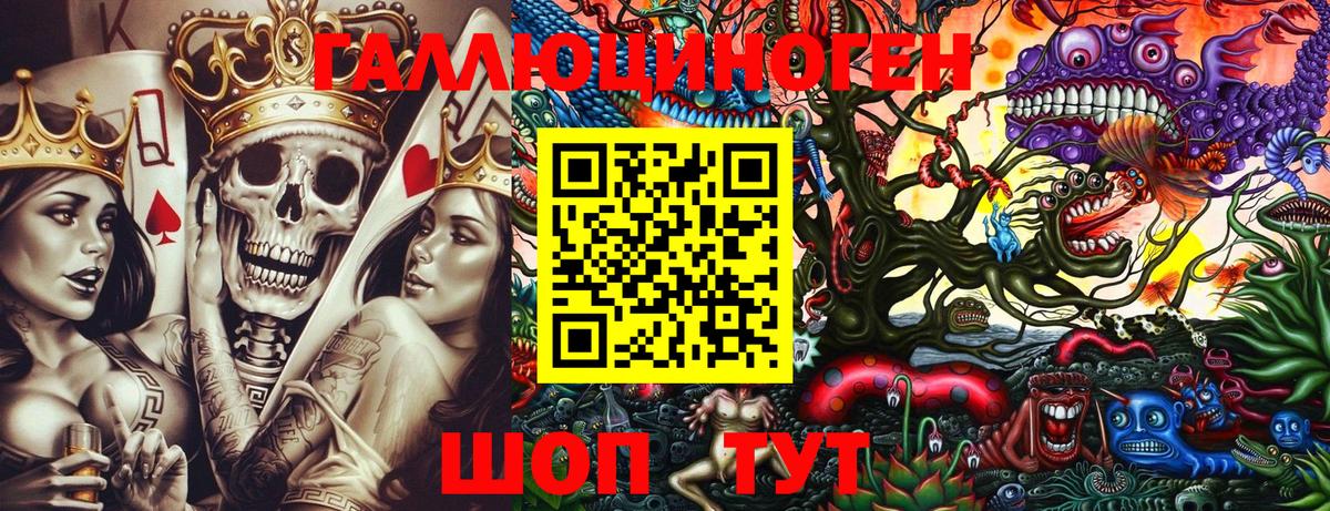 Псилоцибиновые грибы Psilocybe  Галлюциногенные грибы Psilocybine cubensis  Вход с VPN  Моздок 