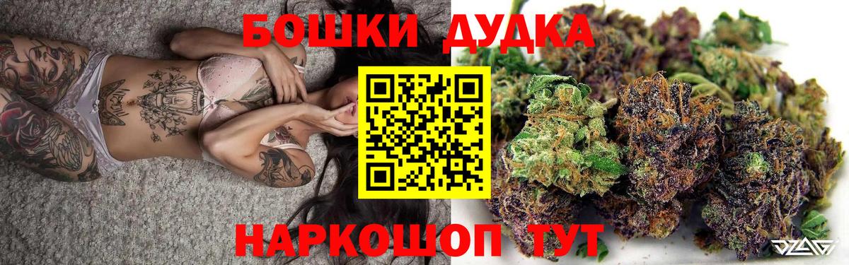 Моздок  MDMA  Каннабис  Лсд 25  Меф   Cocaine  ГАШИШ  Вход с VPN  ГАШ  Меф МЯУ МЯУ 